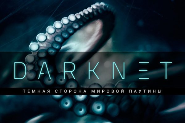 Kraken darknet tor